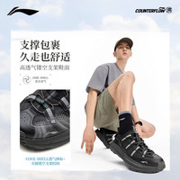 李宁 户外CF溯｜浔彤溯溪鞋沙滩凉鞋男减震回弹透气运动涉水鞋AHLW003