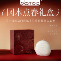 七夕好礼：冈本 安全套香薰礼盒16片（含001超润滑6片+003白金10片）