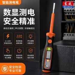 东成 电笔 电笔螺丝刀