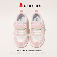 ABCKIDS 儿童时尚百搭运动休闲鞋(多款任选)