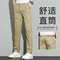 雪中飞 高品质休闲裤男夏季薄款松紧腰百搭商务直筒裤男士裤子