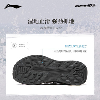 李宁 AHLW003 减震回弹透气 溯溪鞋