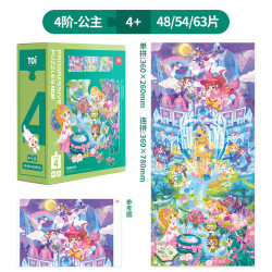 图益 进阶早教拼图儿童玩具-4阶公主乐园影