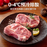 京东跑山猪 无抗猪梅花肉 1.5kg 冷冻生鲜猪肉