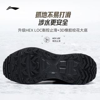 李宁 CF溯 浔彤SE 减震回弹 男女同款 溯溪鞋 AHLW009