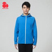 思凯乐 户外春秋舒适亲肤保暖开衫卫衣男运动卫衣男百搭运动卫衣外套男