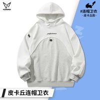 百亿补贴：VEIDOORN 宝可梦男款运动卫衣