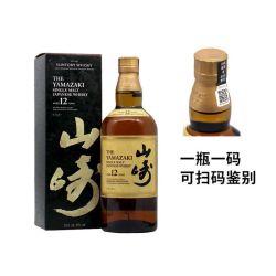 三得利 山崎12年单一麦芽威士忌 700ml