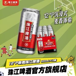 珠江啤酒 12°P原麦啤酒 500mL*12罐