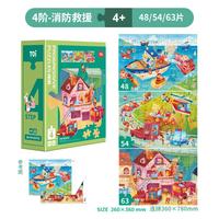 图益 进阶早教拼图儿童玩具-4阶消防救援影