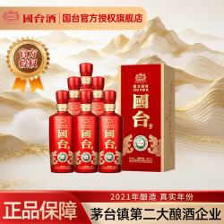 国台 国标酒 酱香型白酒 53度 558ml