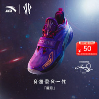 安踏 KAI 1 欧文一代丨氮科技实战低帮男 曜月 (新912631113SF-3) 39 (男6.5码)