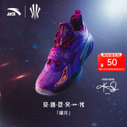 安踏 KAI 1 欧文一代丨氮科技实战低帮男 曜月 (新912631113SF-3) 39 (男6.5码)