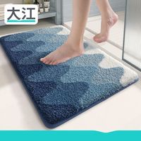百亿补贴：大江 加厚防滑植绒浴室地垫 吸水速干可机洗