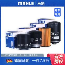 马勒 机油滤芯/机滤适用 OC611卡罗拉/雷凌/花冠/威驰/致炫/逸致等