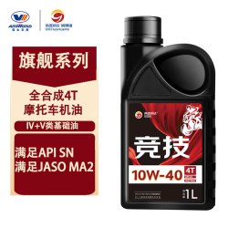 高德润达 竞技摩托车机油4冲程全合成机油4TPAO酯类JASO MA2 10W-40 1L装