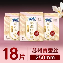 苏菲 卫生巾裸感S鎏光贵族棉420安心裤日夜任选