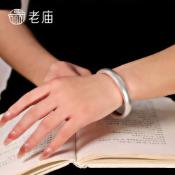 老庙黄金 老庙银手镯足银古法传承光圈银镯子磨砂实心素圈手镯送女友老婆 58#：约40g