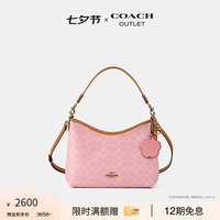 COACH 奥莱女士夏季女包经典标志LAUREL 31号流浪包单肩斜挎包腋下礼物 尘粉色