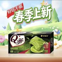好丽友 新款来袭 Q蒂抹茶味蛋糕 6枚 168g 好吃不腻