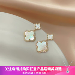洛梵欣饰 大小四叶草白色耳钉微镶锆石真金电镀14K金耳饰 大小四叶草白色耳钉