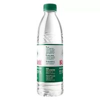 农夫山泉 纯净水 550ml×12瓶×2箱