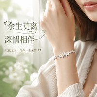 老鳳祥 茉莉花银手链 女款 2026新款