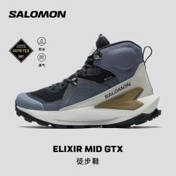 萨洛蒙 户外防水稳定支撑长距离徒步登山鞋ELIXIR MID GTX