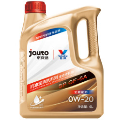 京安途 全新抗油泥系列全合成润滑油 SP/GF-6A 0W-20 工时 机滤 门店现货 SP/GF-6