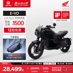 五羊本田 Wuyang-Honda 五羊本田 E-VO WH1500DQT 电动摩托车