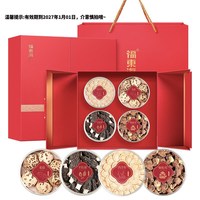 福東海 福东海四拼礼盒170克（姬松茸+花菇+羊肚菌+西洋参）
