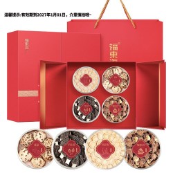 福東海 福东海四拼礼盒170克（姬松茸+花菇+羊肚菌+西洋参）