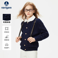 navigare 女童麻花针织开衫毛衣红色外套叠穿百搭