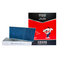 京安途 空调滤清器套装 含1个 空调滤  包安装 JAT1600
