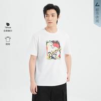 利郎 官方 夏季简约舒适T恤休闲时尚短T男通勤易搭男式T恤