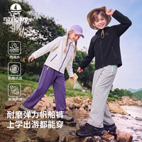 纳维凯尔 儿童梭织长裤 防水 葡萄紫 120cm