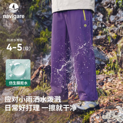 navigare 男女儿童梭织长裤 葡萄紫 120cm