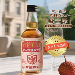 欢乐铁塔 便利店调酒小酒版洋酒基酒迷你小瓶酒预调鸡尾酒套装50ml 尝鲜装