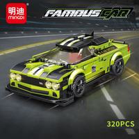 明迪 积木拼装儿童玩具 3201汽车积木