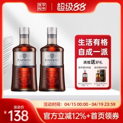 张裕先锋 Changyu Pioneer 白兰地 500ml*2 洋酒