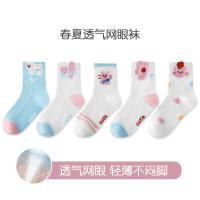 BANILACOO 儿童春夏薄款卡通棉袜 5双装