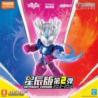 布鲁可积木 英雄总动员星辰版02 单个装 拼插积木