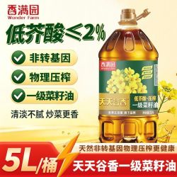 香满园 低芥酸菜籽油5L装非转基因一级压榨食用油金龙鱼兄弟品牌