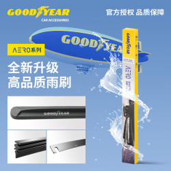 固特异 Goodyear）AERO系列雨刮器/雨刷器/雨刮片电动车新能源无骨静音原厂雨刷片