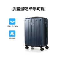美旅 耐用 行李箱  复古蓝 28英寸