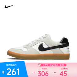 NIKE SB DELTA FORCE VULC 男女款滑板鞋 942237-101