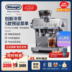 De'Longhi Delonghi）19Bar泵压意式半自动咖啡机家用冷萃