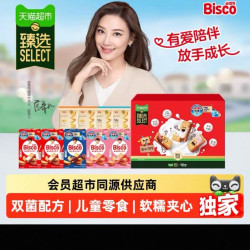 格力高 臻选益生菌儿童夹心饼干 300g 礼盒
