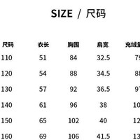 雅鹿 儿童冬季羽绒服白鸭绒连帽男女童保暖外套中大童冬装加厚外穿