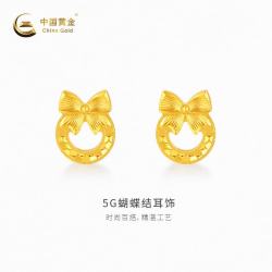中国黄金 足金蝴蝶结耳饰 1.07g